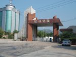 航運(yùn)鋁業(yè)廠房大門